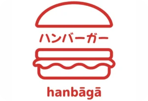 Hanbaga at The Barn BSD